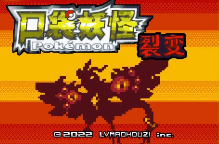 Pokémon Fission One Hall