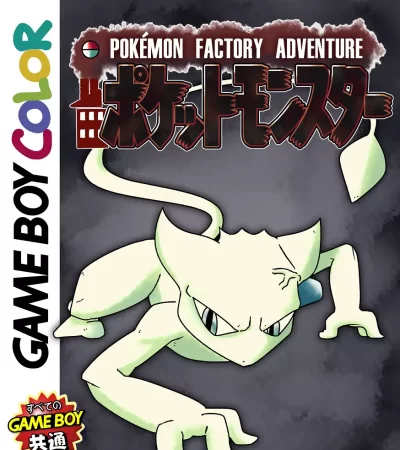 Pokemon Factory Adventure